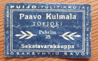 PAAVO KULMALA  /  TOEJOKI