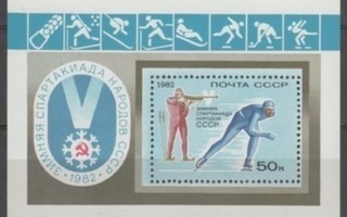 (S1385) USSR, 1982 (Winter National Games). SS. MNH**