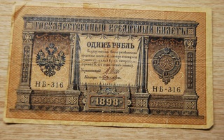 Tsaarin 1 ruplaa 1898, Venäjä