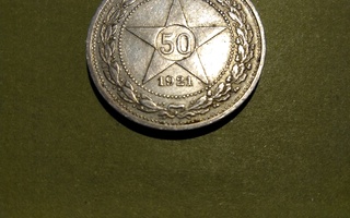 50 kopekkaa 1921 hopeaa.