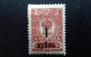 VENÄJÄ Omsk/Siberia 1919 1R/4 kop * Mi OM4A