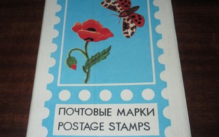 CCCP postimerkki lajitelma kansiossa