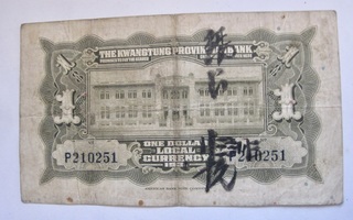 Kiina China Kwangtung 1 dollar 1931