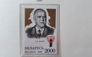 Valko-Venäjä 1997 - Zhukov   ++