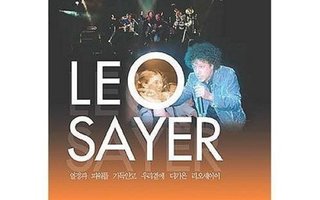 Leo Sayer - Live in Korea (R0)