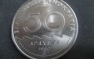 Kreikka  50 drachmai  1980  KM # 124  Kupari-nikkeli