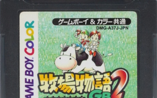 Harvest Moon 2 (Japanese Release)