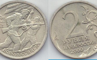 2 roubles 2000 SPMD Hero-city Novorossiysk