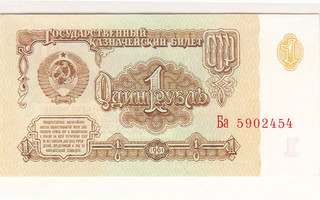 Neuvostoliitto 1 Rubla v.1961 AUNC P-222
