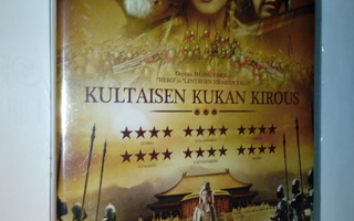 (SL) UUSI! DVD) Kultaisen kukan kirous (2006) SUOMIKANNET