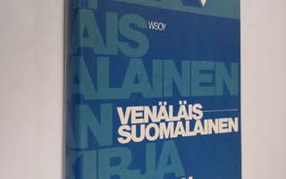 Marjatta Pasanen : Venäläis-suomalainen kaupan sanakirja