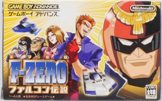 F-Zero: GP Legend (Japanese Release)