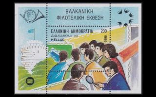 Kreikka 1730BL7 ** Postimerkkinäyttely (1989)