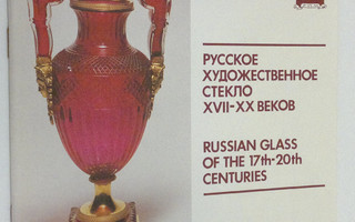 Russian glass of the 17th-20th centuries