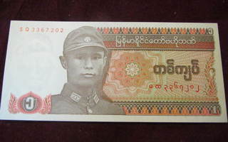 1 kyat 1990 Myanmar