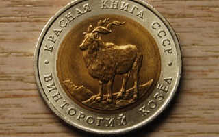 Neuvostoliitto 5 ruplaa 1991 Mountain Goat