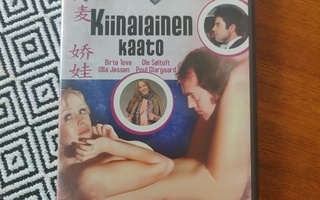 Kiinalainen kaato (1973) awe