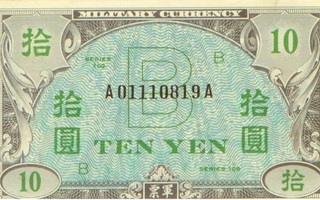 Japani 10 yeni 1946B