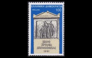 Kreikka 1787 ** Demokratian kehitys Ateenassa 2500v (1991)