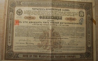 1885, 125 ruplaa, obligaatio Venäjä, Russia