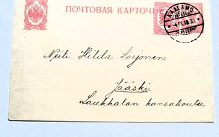 1918 Kaalamo ehiö Jääskiin