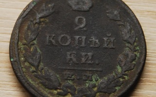 Venäjä, 2 kopeekkaa 1824