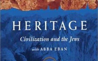 Heritage. Civilization and the Jews 4dvd