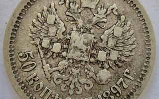 Venäjä 50 kop 1897 * Hopeaa