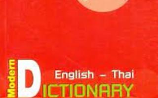 MODERN English - Thai / Thai - English Dictionary SanaK UUSI