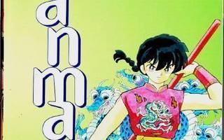 RANMA 1/2 osa 21 (Rumiko Takahashi 2005 Egmont)