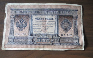 Yhden ruplan seteli 1898