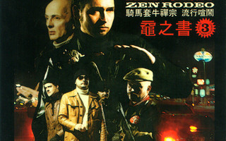 MARDI GRAS.BB: Zen Rodeo CD digipak