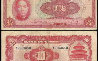 Kiina 1940 China 10 Yuan F-VF