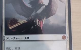 MtG: Archangel of Thune (jp)