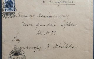 Kirje venäläismerkillä Hki - Pietari 1901