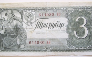 CCCP 3 ruplaa 1938 Rapea Sotilas ym