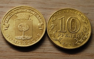 10 ruplaa 2015  Lomonosov, Venäjä