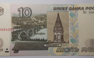 Venäjä. 10 ruplaa 1997/2004 sileä seteli.