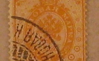 1891 rengasmerkki 1 kop o