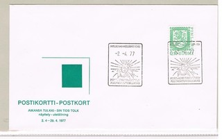 1977  Hki - Postikorttinäyttely