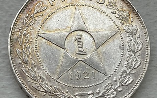 Venäjä Neuvostoliito 1 rupla 1921, hopea