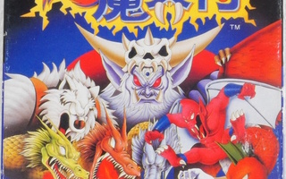 Super Ghouls'n Ghosts