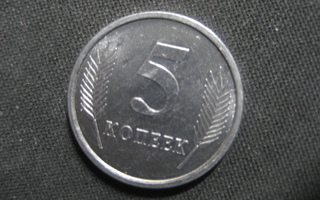 Transnistria  5 Kopeek    2005   KM # 50  Alumiini