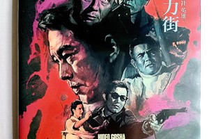 Violent Streets (1974) Noboru Andô