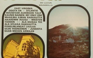 60-luvun Suosikki-iskelmät 80-luvun Soundeilla 3 LP vinyyli