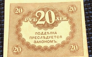 20 rubla 1917