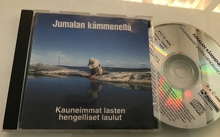 Jumalan kämmenellä . Kauneimmat lasten hengelliset laulut CD