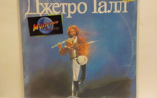 JETHRO TULL - ORIGINAL MASTER CCCP PRESS -88 - M-/EX- LP