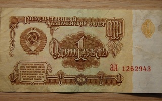 CCCP 1  ruplaa 1961