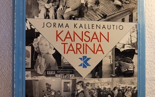 Kansan tarina : vakuutusyhtiö Kansa 1919-1994